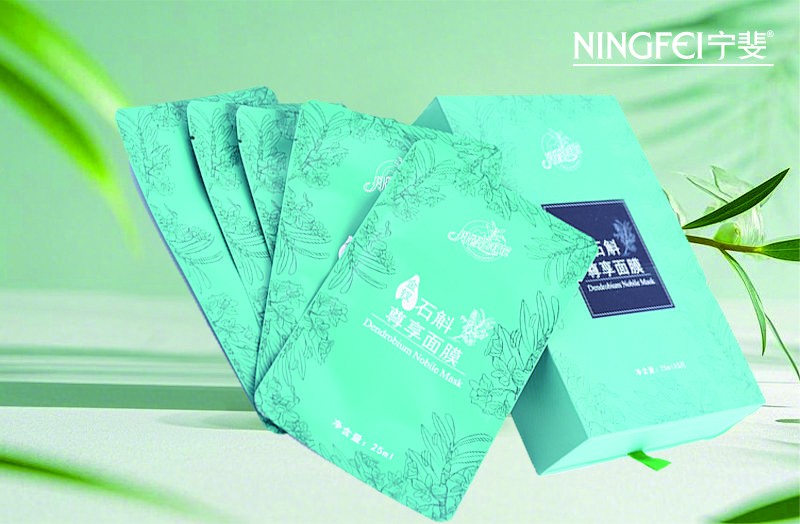 石斛面膜代工
