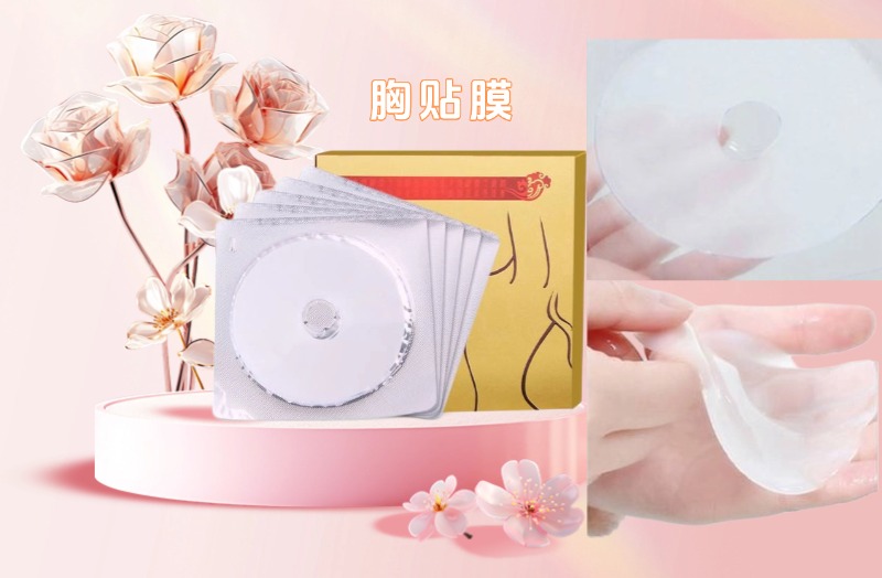 胸貼膜代工
